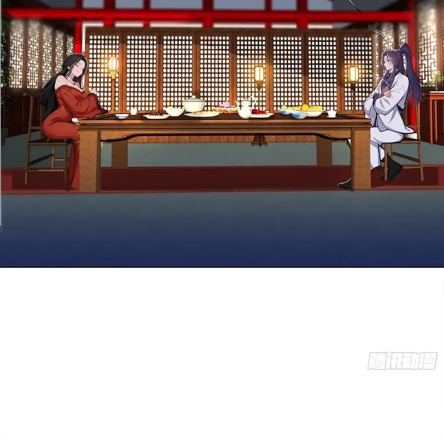 My Skills Will Shock the Cultivation World, chapter 18, page 19