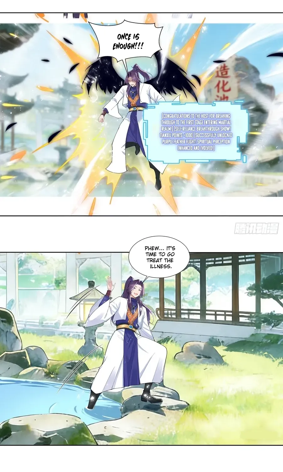 My Skills Will Shock the Cultivation World, chapter 20, page 19