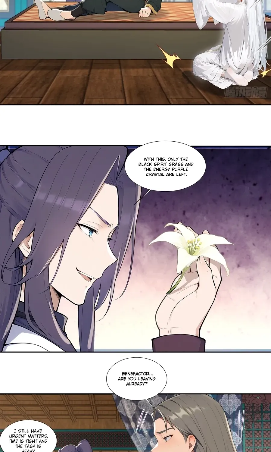 My Skills Will Shock the Cultivation World, chapter 20, page 23