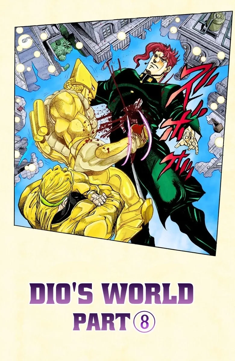 JoJo no Kimyou na Bouken Part 3: Stardust Crusaders Colored Manga, chapter 141, page 2