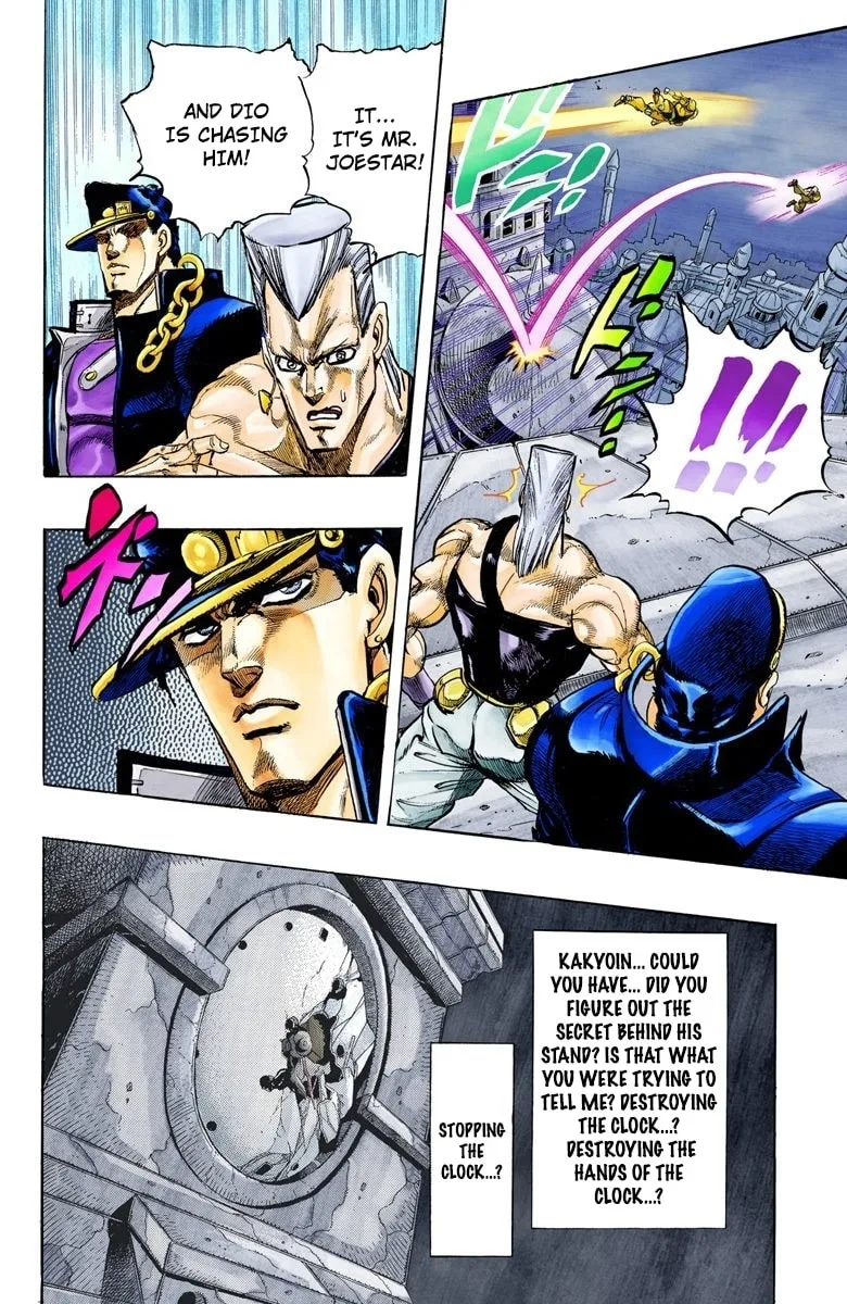 JoJo no Kimyou na Bouken Part 3: Stardust Crusaders Colored Manga, chapter 141, page 17