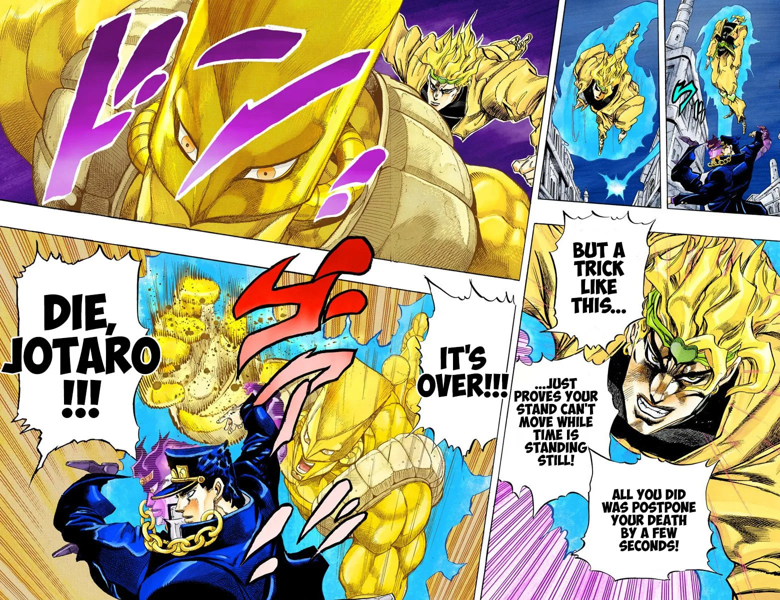 JoJo no Kimyou na Bouken Part 3: Stardust Crusaders Colored Manga, chapter 144, page 15
