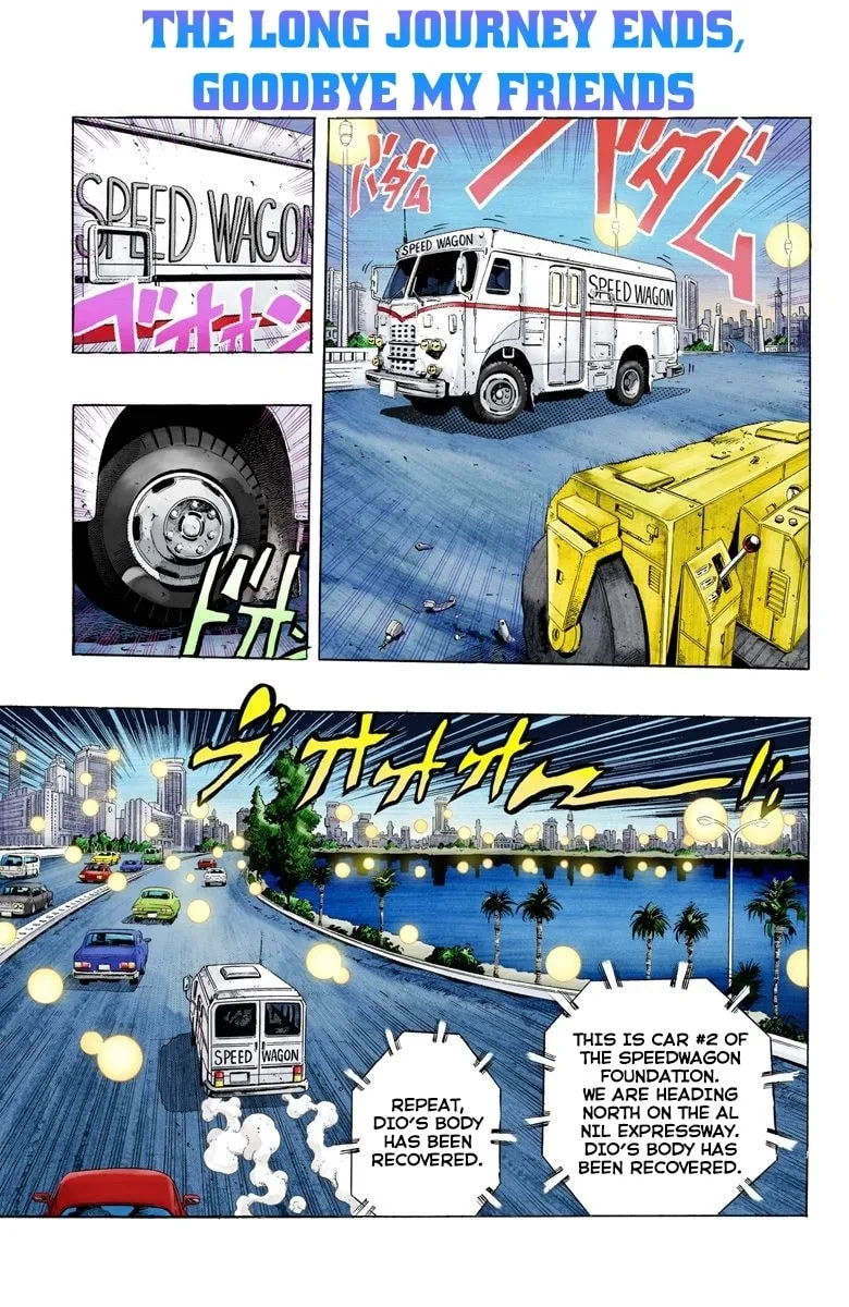 JoJo no Kimyou na Bouken Part 3: Stardust Crusaders Colored Manga, chapter 152 END, page 2