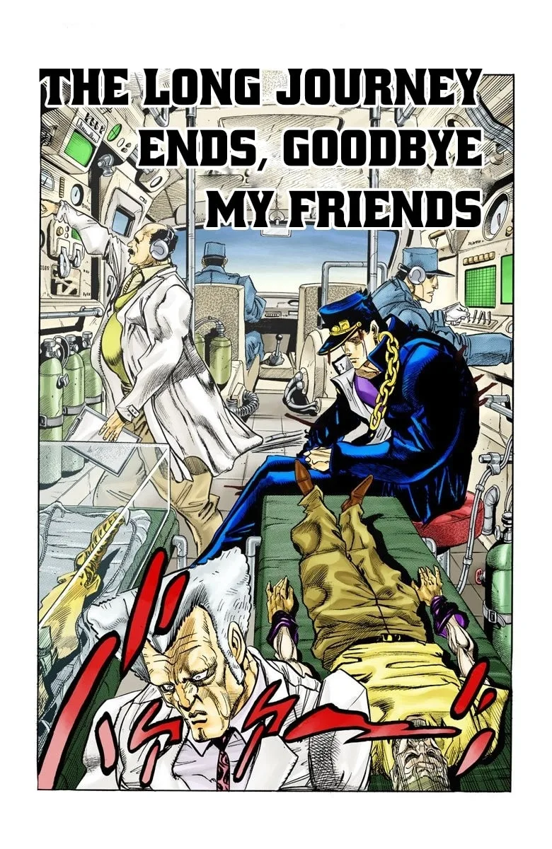JoJo no Kimyou na Bouken Part 3: Stardust Crusaders Colored Manga, chapter 152 END, page 3