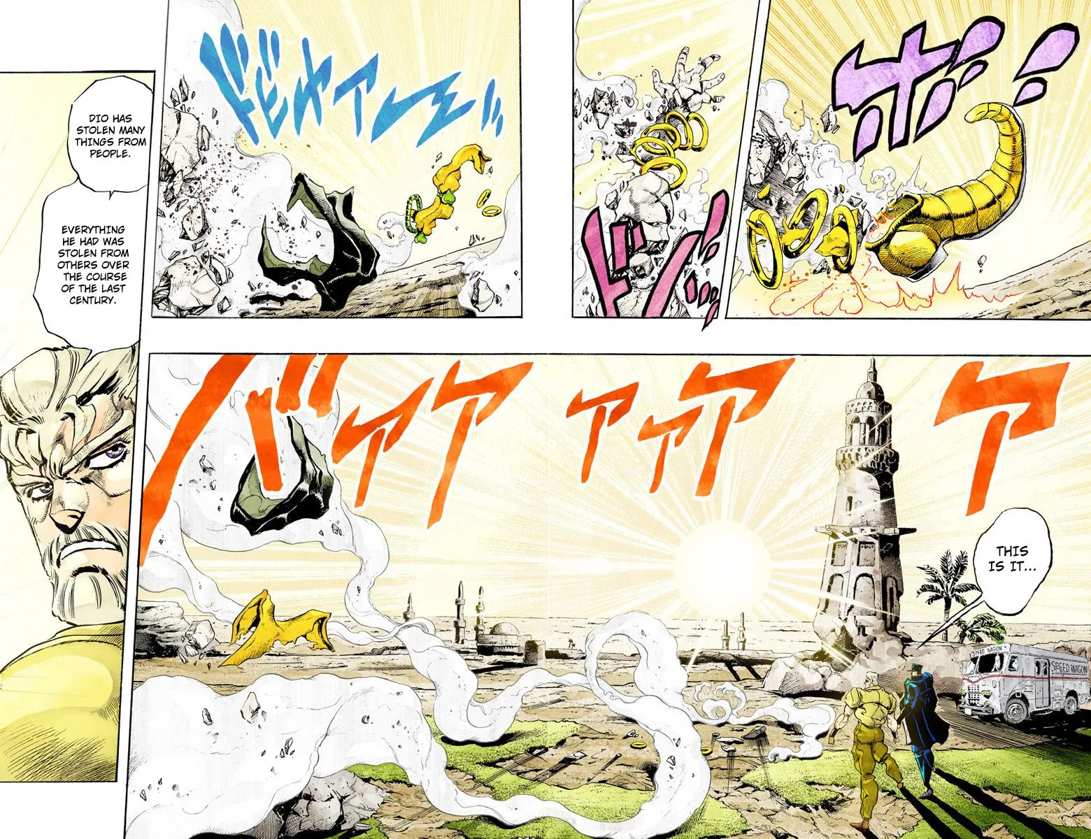 JoJo no Kimyou na Bouken Part 3: Stardust Crusaders Colored Manga, chapter 152 END, page 13