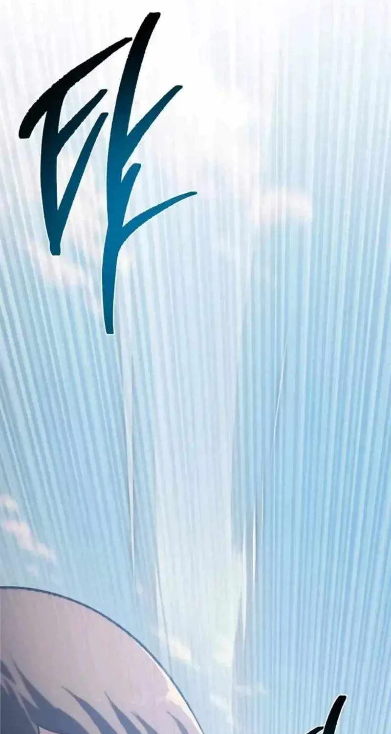 The Shepherd Wizard, chapter 15, page 205