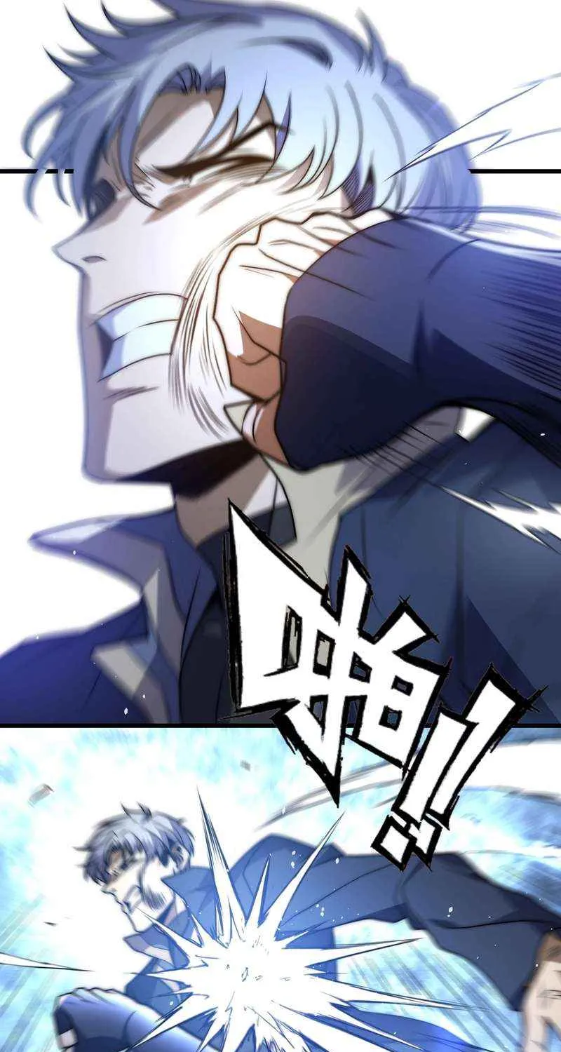 I Became a God Devouring Souls at the Crematorium, chapter 5, page 48