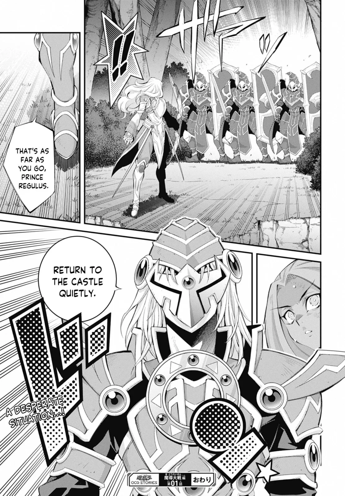 Yu-Gi-Oh OCG STORIES, chapter 34, page 22
