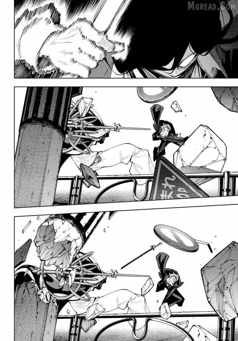 Keishichou Kouanbu Kouan Dai-9-Ka Inou Taisaku Gakari, chapter 51, page 2