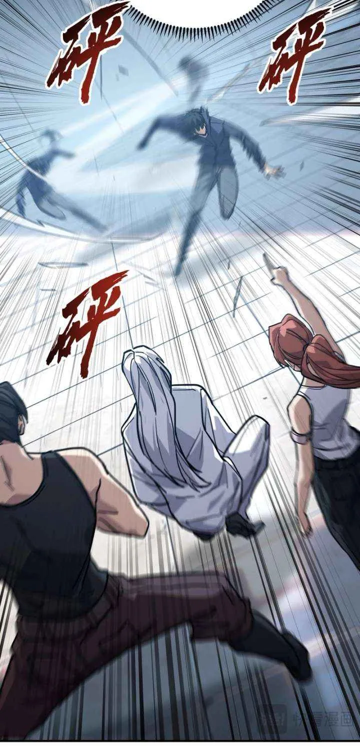 High-Martial World: One Hand to Overwhelm Three Thousand Emperors!, chapter 23, page 28