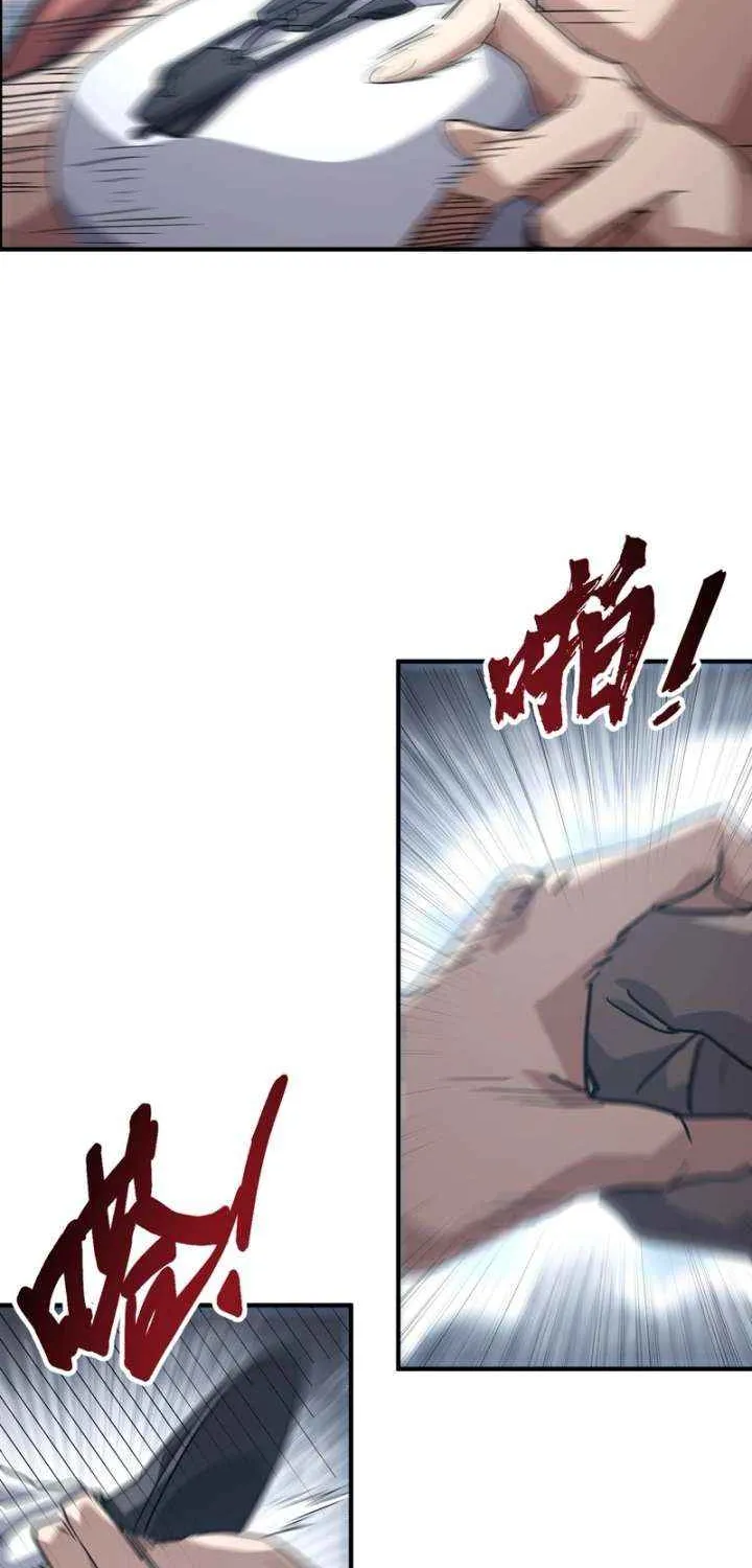 High-Martial World: One Hand to Overwhelm Three Thousand Emperors!, chapter 23, page 47