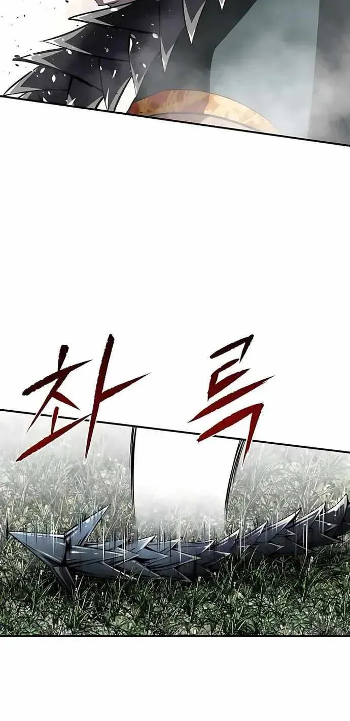 The Supreme Demonic Sword, chapter 31, page 80