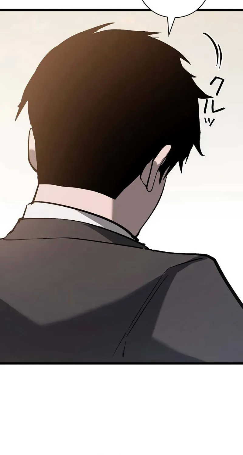 The Divine Ring Descends:The Strongest Otherworld, chapter 40, page 76