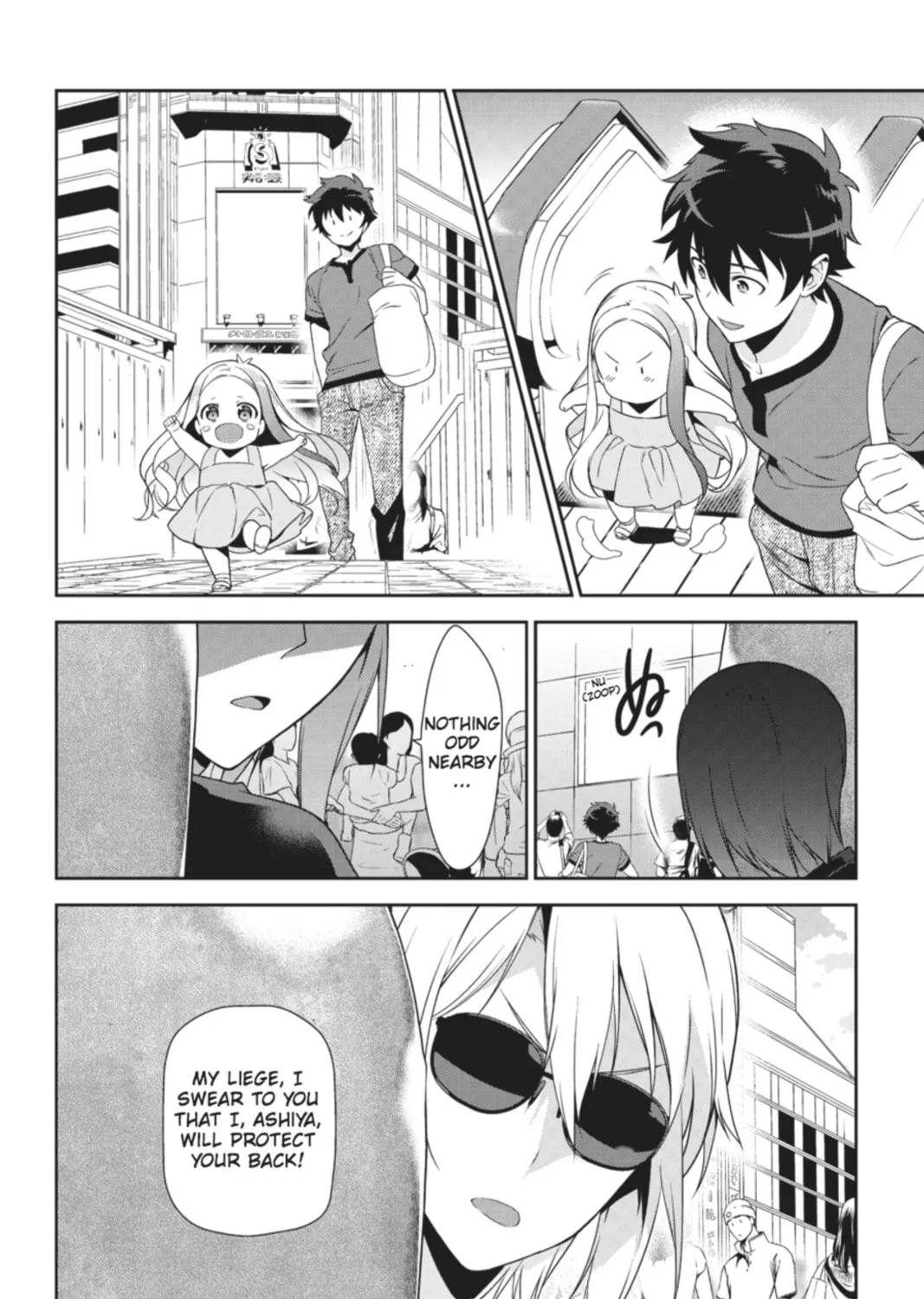 The Devil is a Part-Timer!, chapter 30, page 47