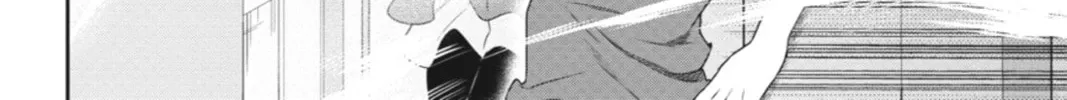 The Devil is a Part-Timer!, chapter 33, page 20