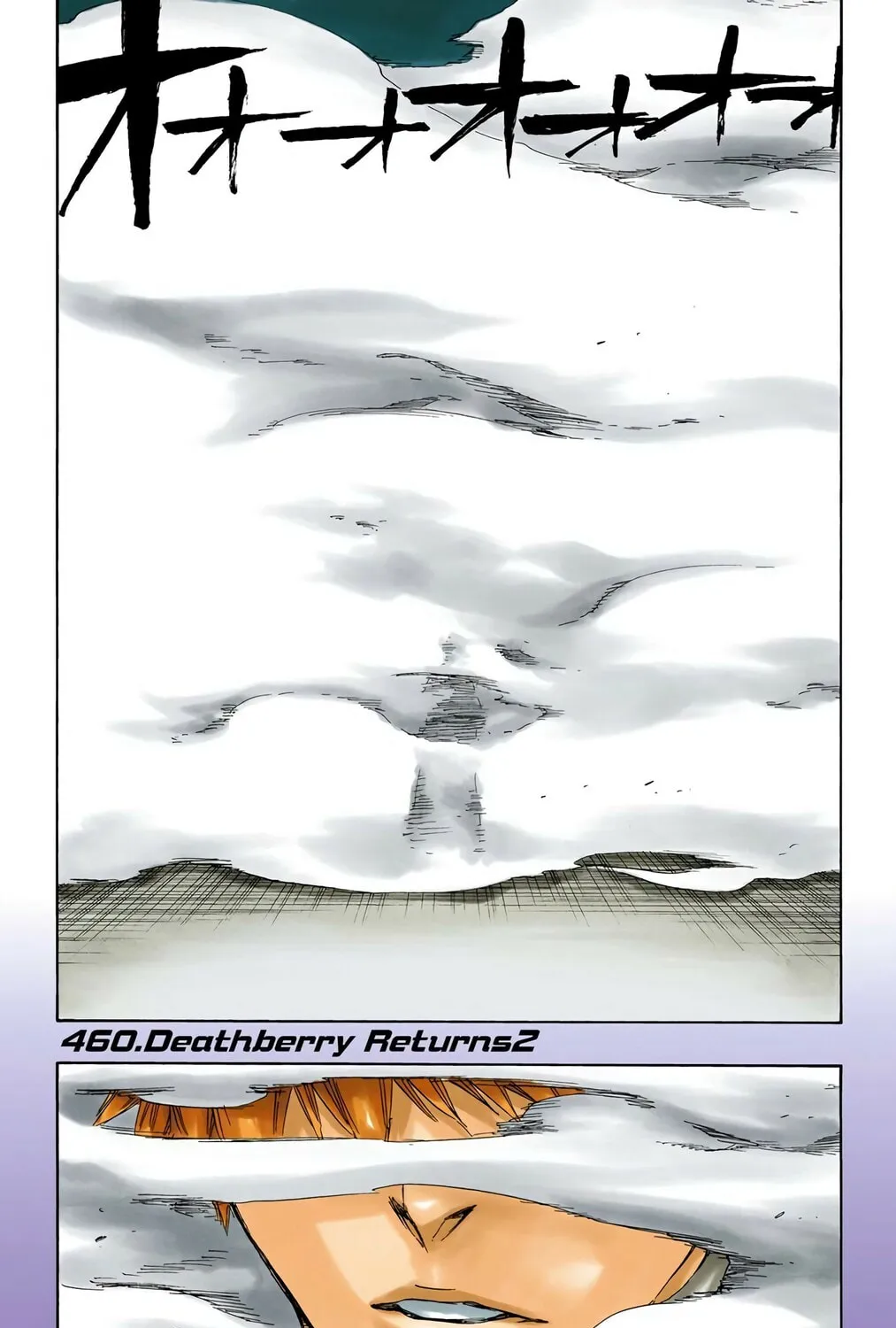 Bleach Colored Manga, chapter 460, page 1