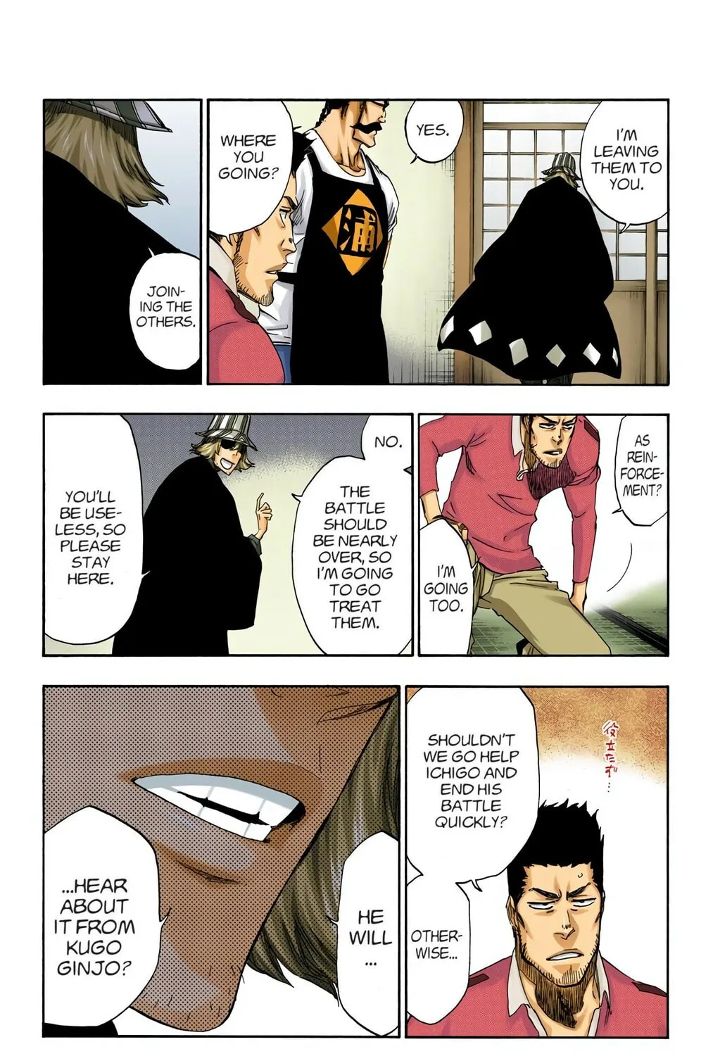 Bleach Colored Manga, chapter 474, page 7