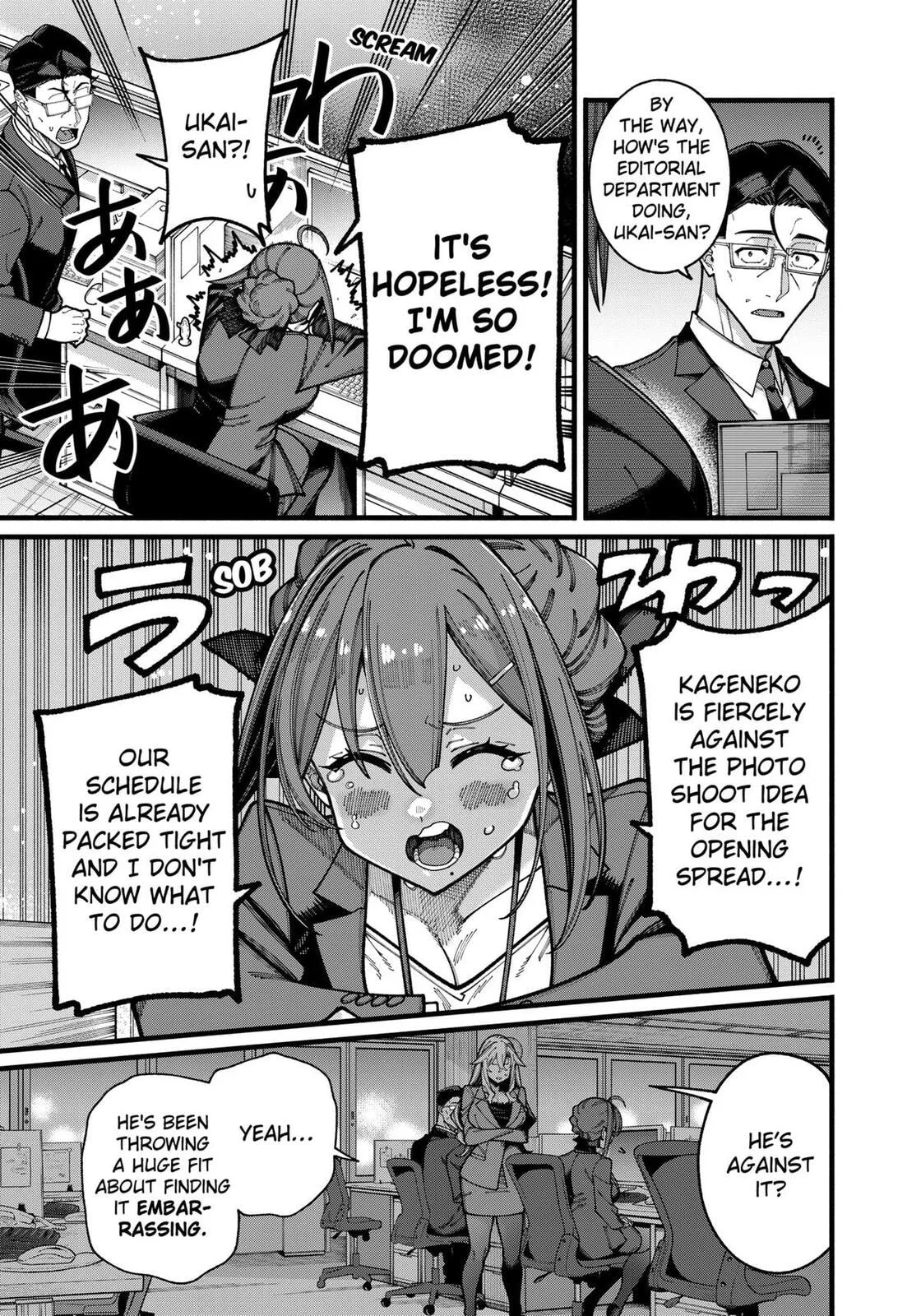 The Plain Salary Man Turned Out to Be a Hero He Was Invincible, Only to Be Exposed on His Niece's Dungeon Stream, chapter 24, page 3