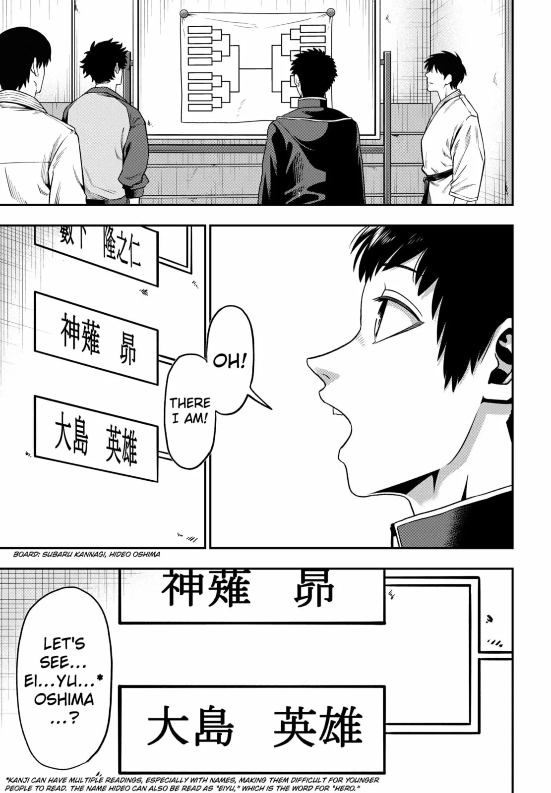 Subaru the Invincible, chapter 1, page 9