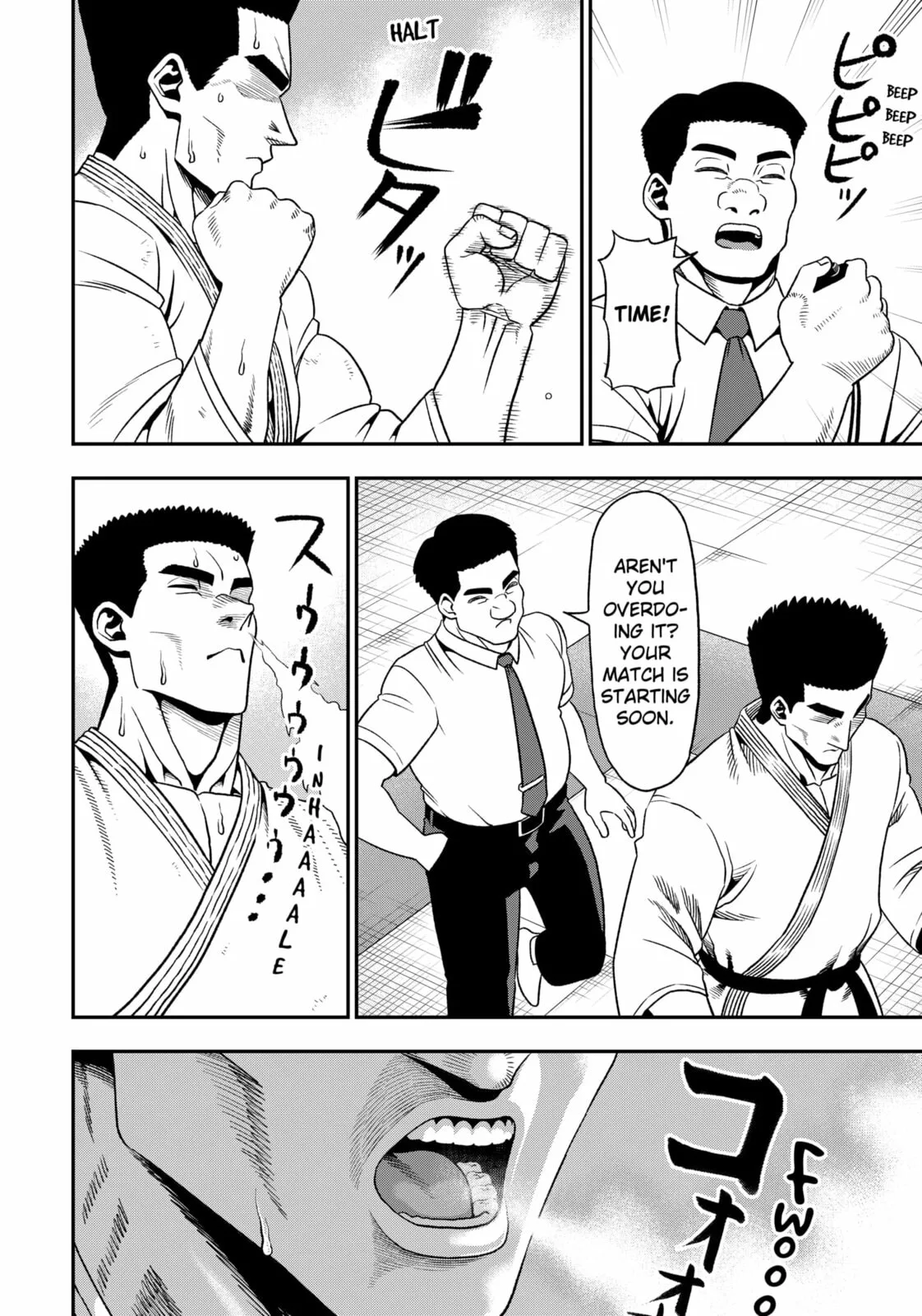 Subaru the Invincible, chapter 1, page 12