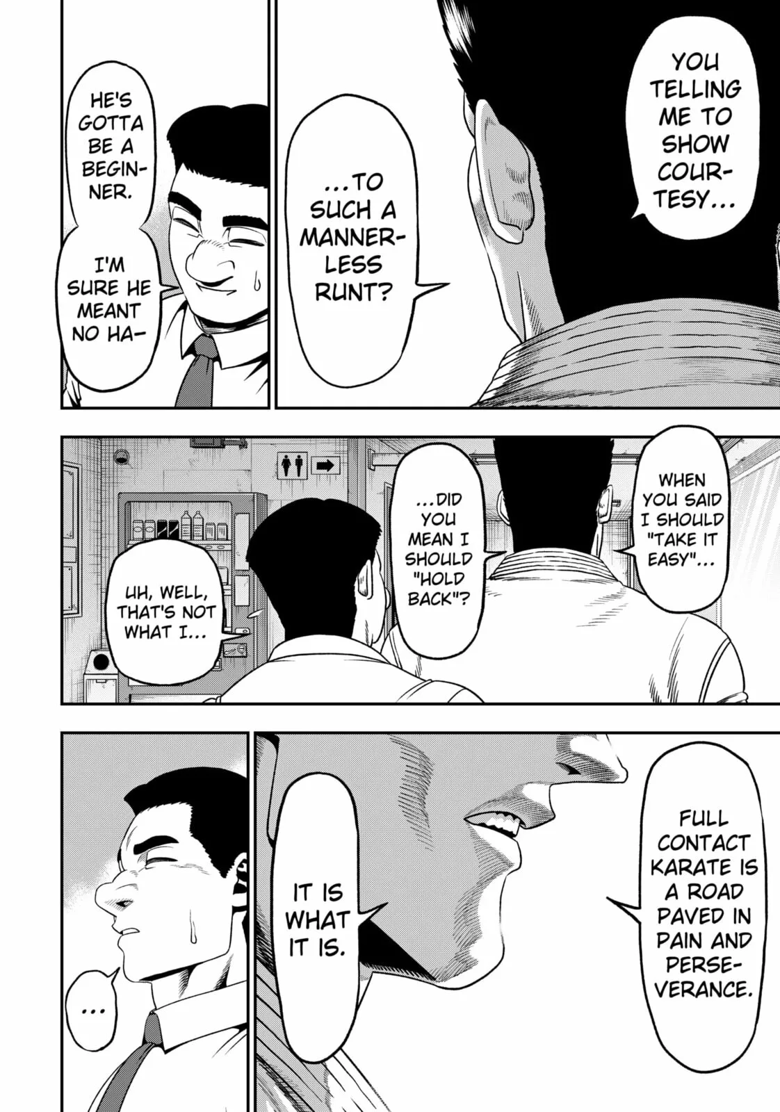 Subaru the Invincible, chapter 1, page 23