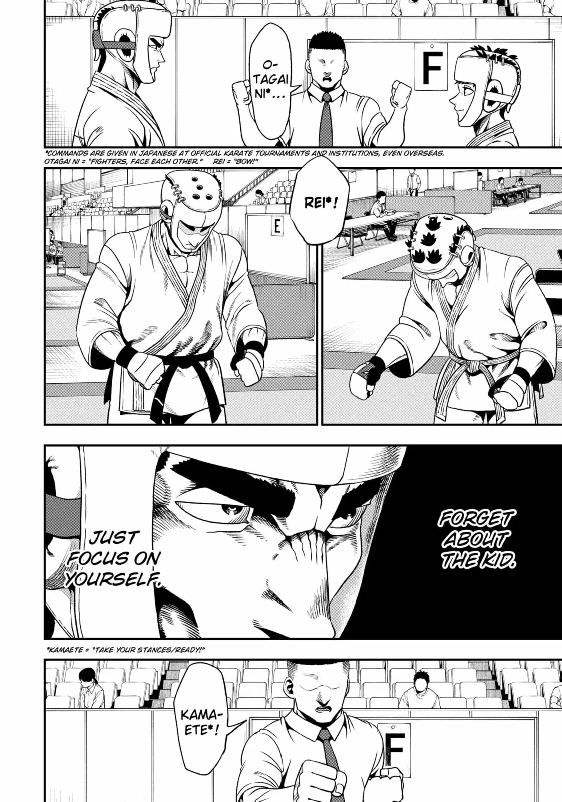Subaru the Invincible, chapter 1, page 33