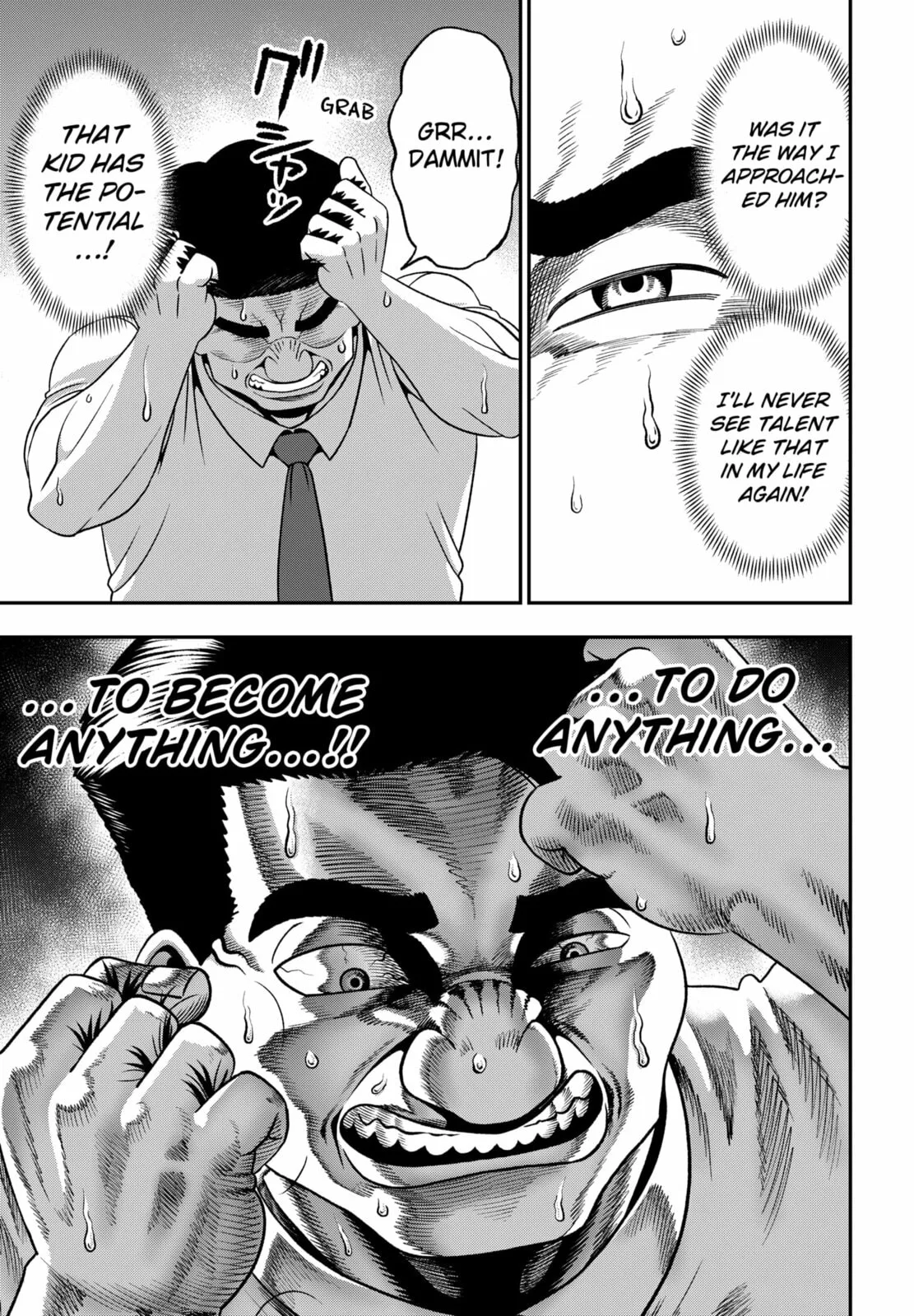 Subaru the Invincible, chapter 1, page 46