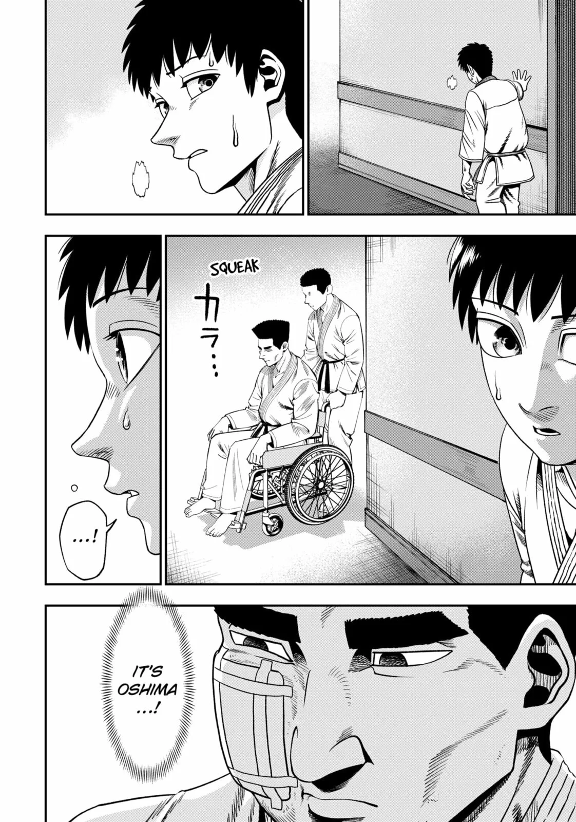 Subaru the Invincible, chapter 1, page 47
