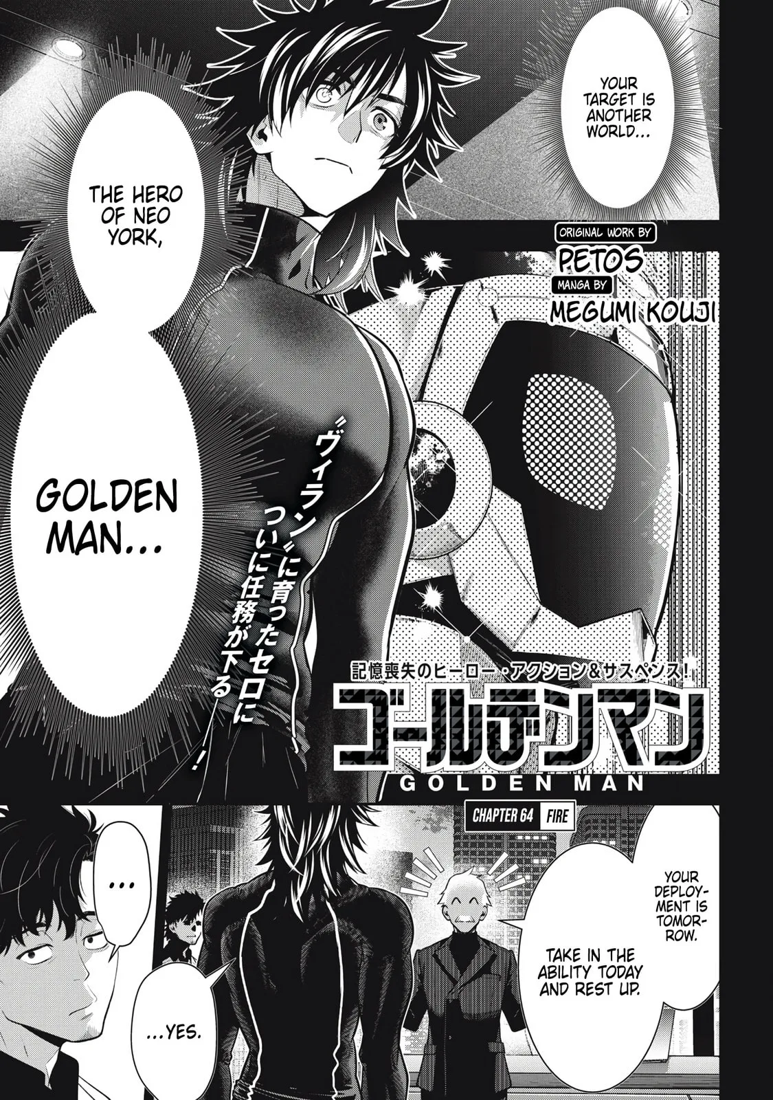 GOLDEN MAN Manga, chapter 64, page 1