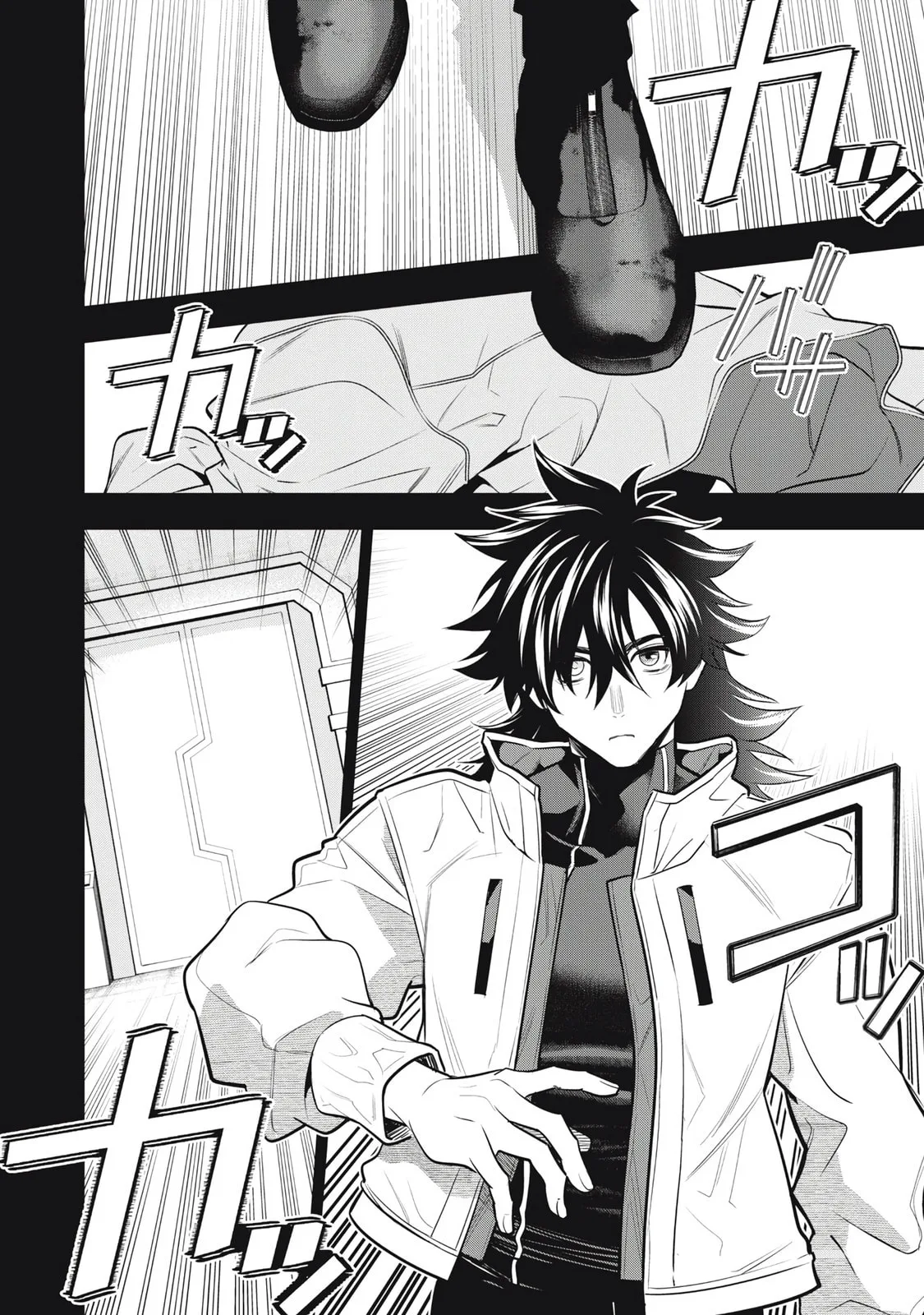 GOLDEN MAN Manga, chapter 64, page 7