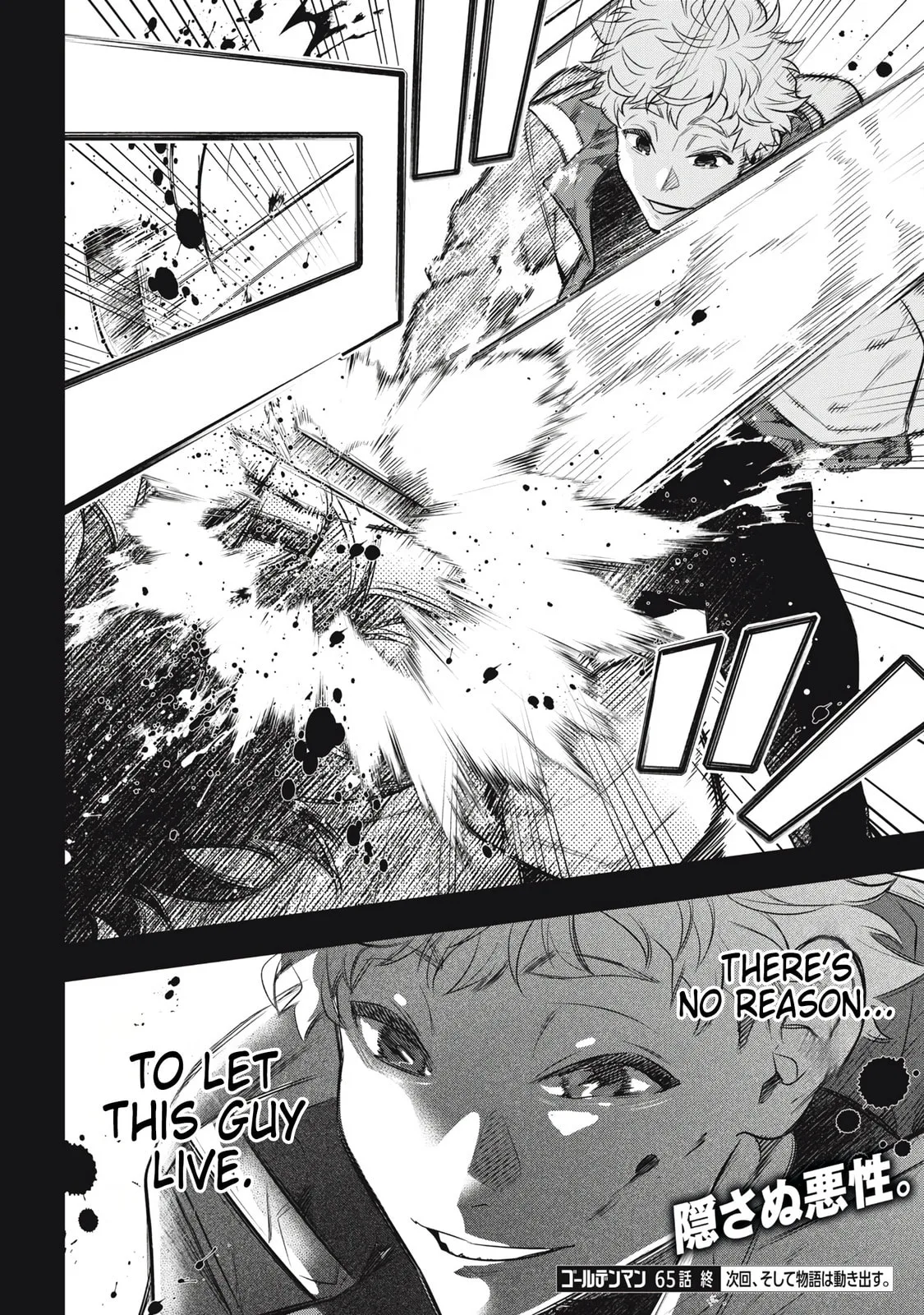 GOLDEN MAN Manga, chapter 65, page 19