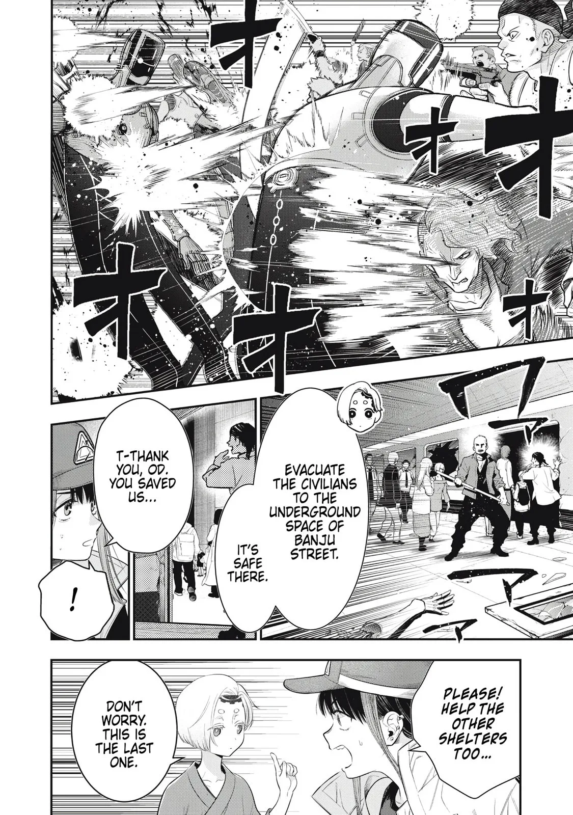 GOLDEN MAN Manga, chapter 67, page 5