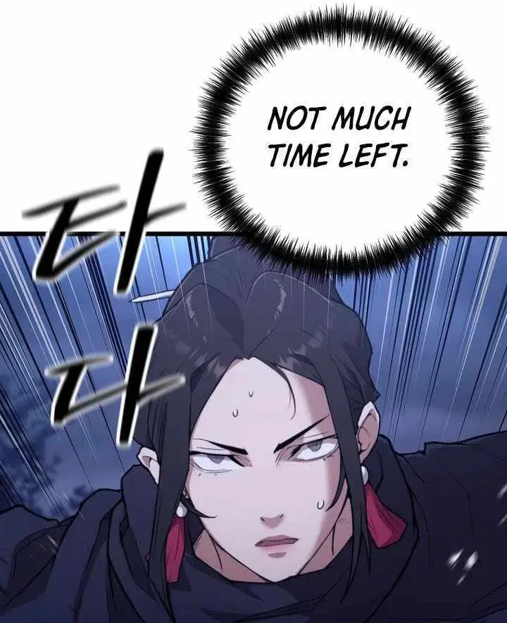 Unrivaled Spear Ghost, chapter 46, page 13