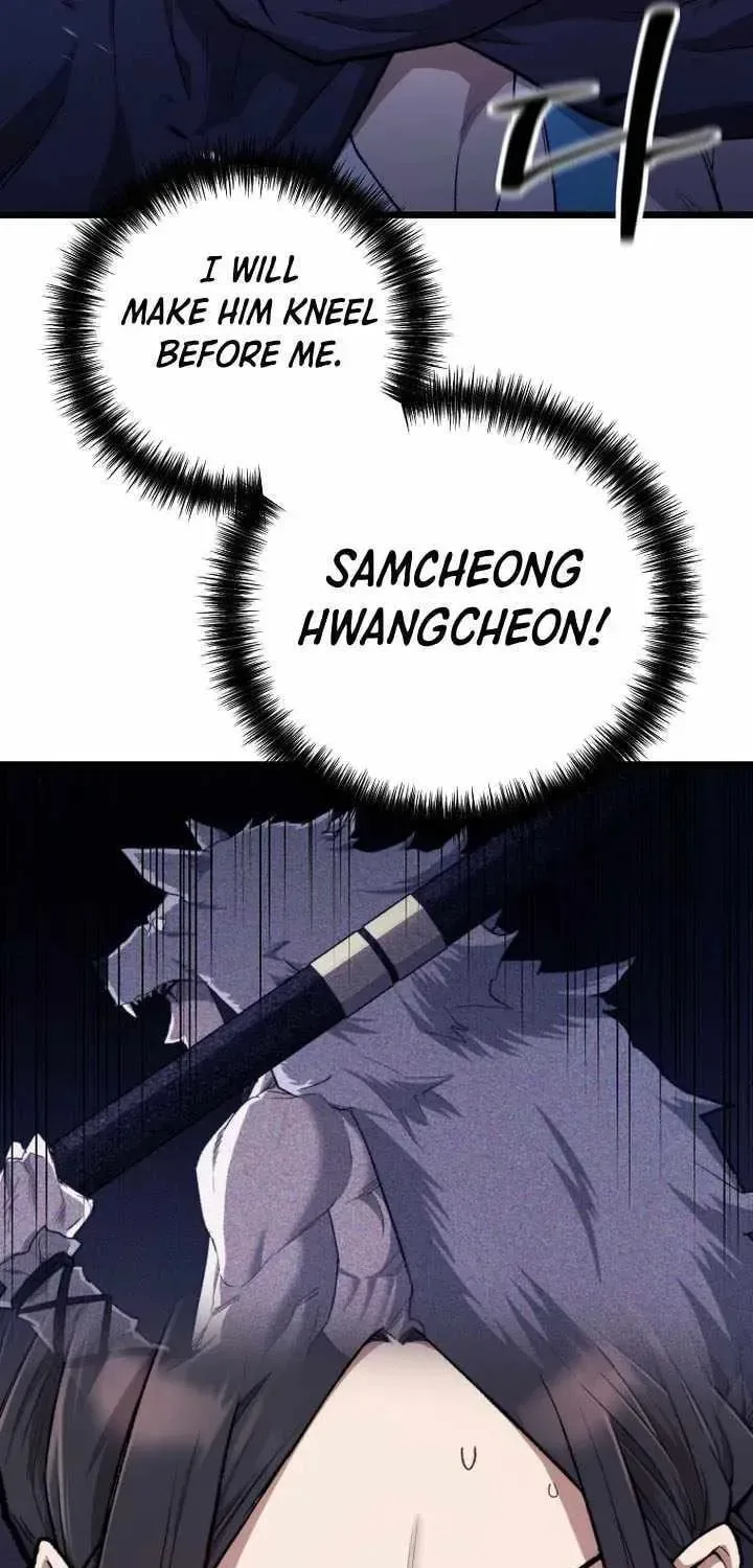 Unrivaled Spear Ghost, chapter 46, page 14