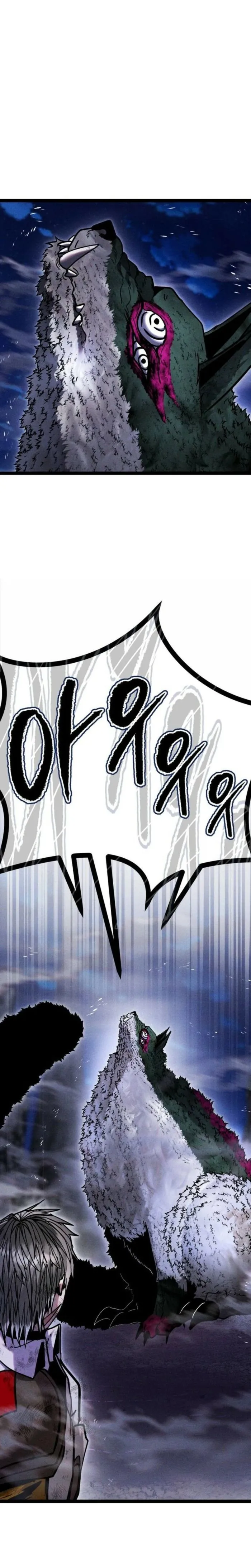 Fantasy Enlistment Squad, chapter 19, page 23