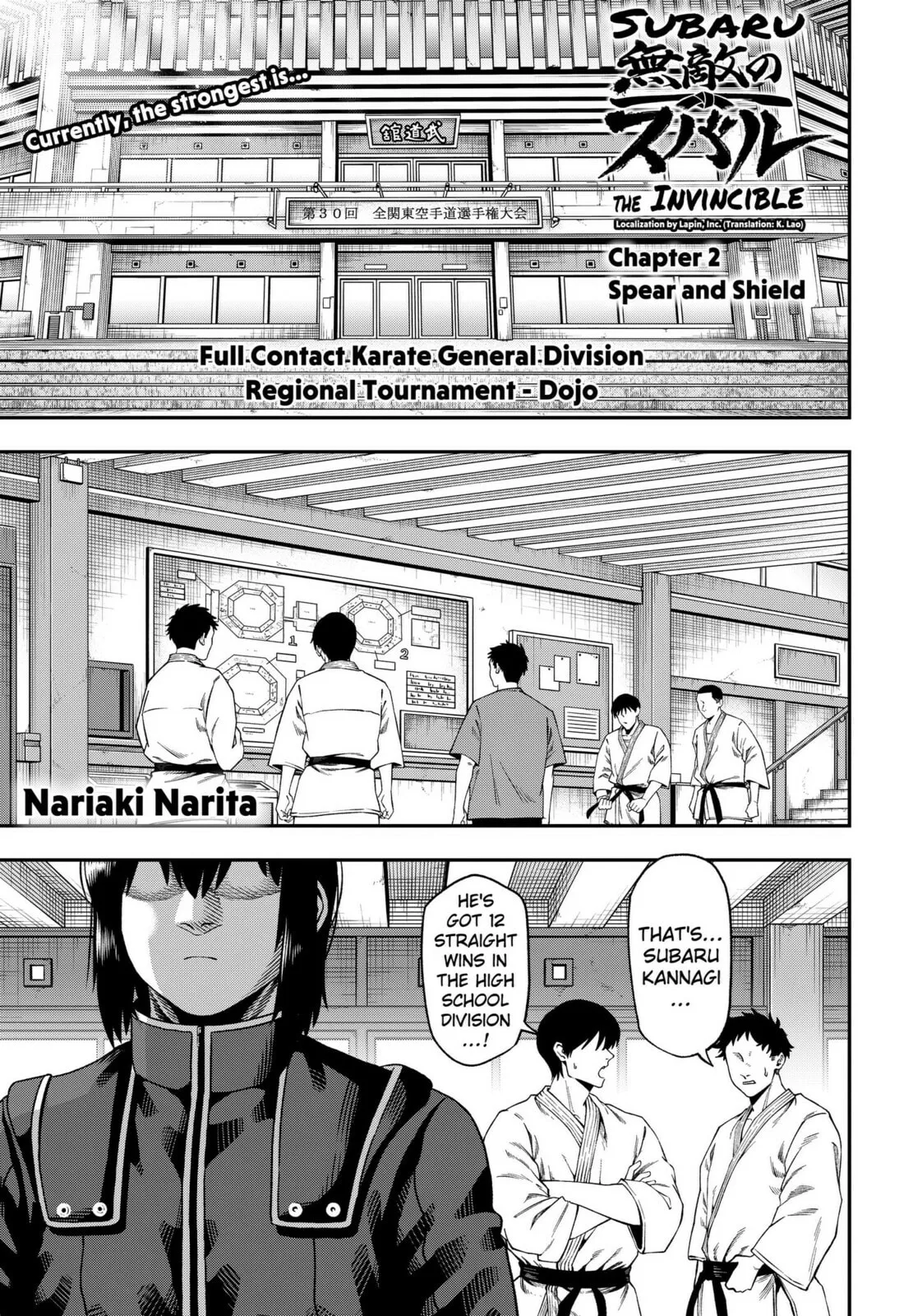 Subaru the Invincible, chapter 2, page 1