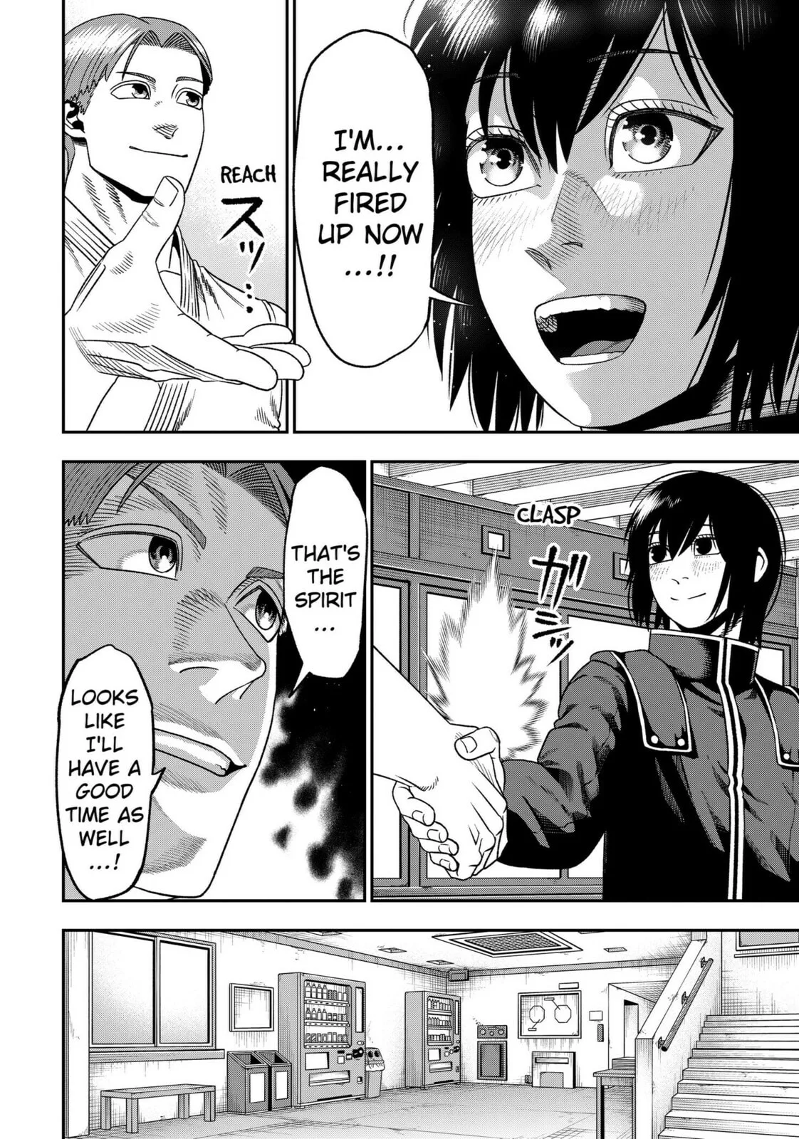 Subaru the Invincible, chapter 2, page 10