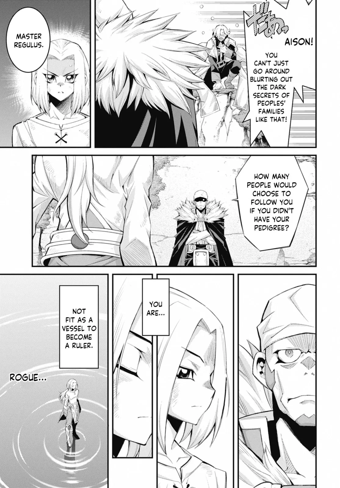 Yu-Gi-Oh OCG STORIES, chapter 37, page 14