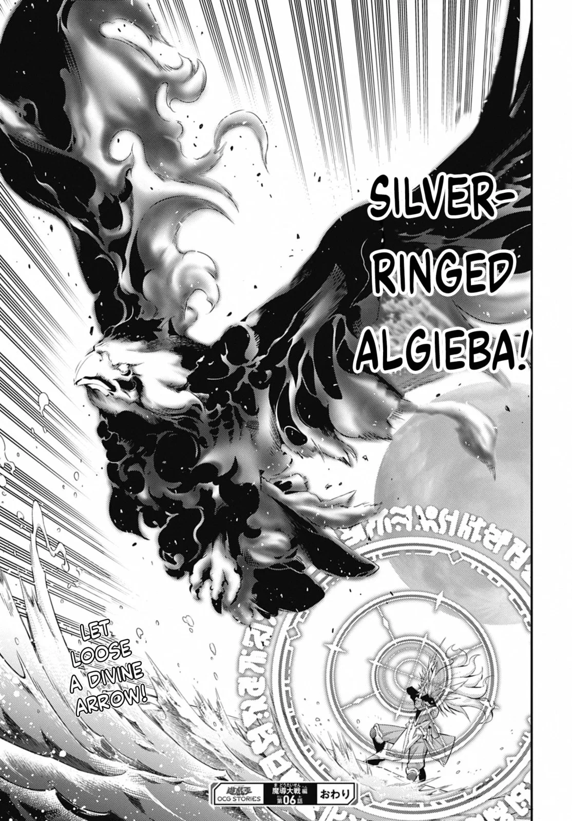 Yu-Gi-Oh OCG STORIES, chapter 39, page 27