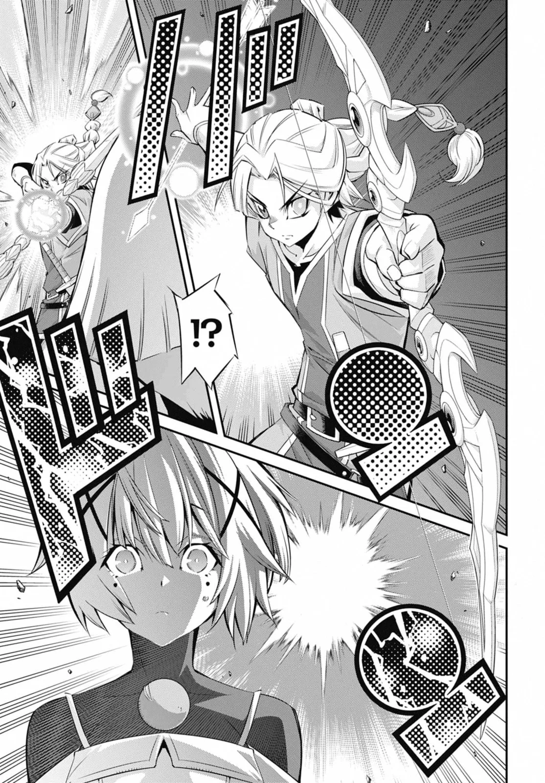 Yu-Gi-Oh OCG STORIES, chapter 41, page 3
