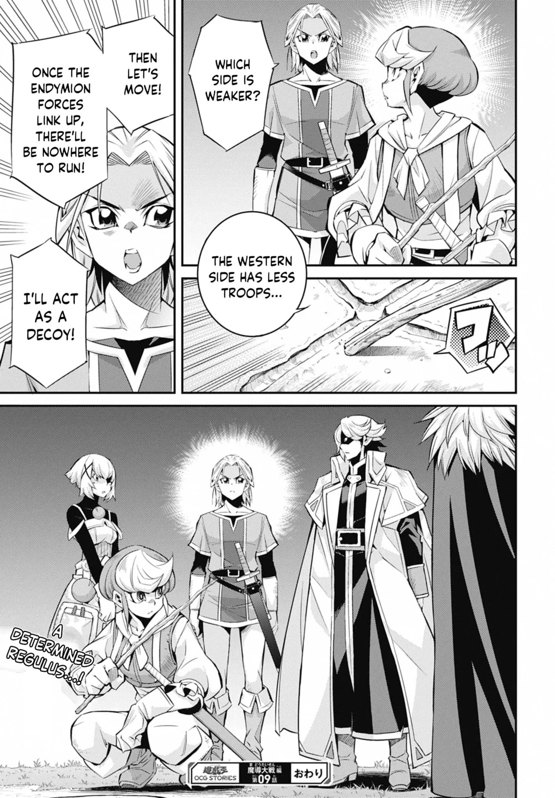 Yu-Gi-Oh OCG STORIES, chapter 42, page 28