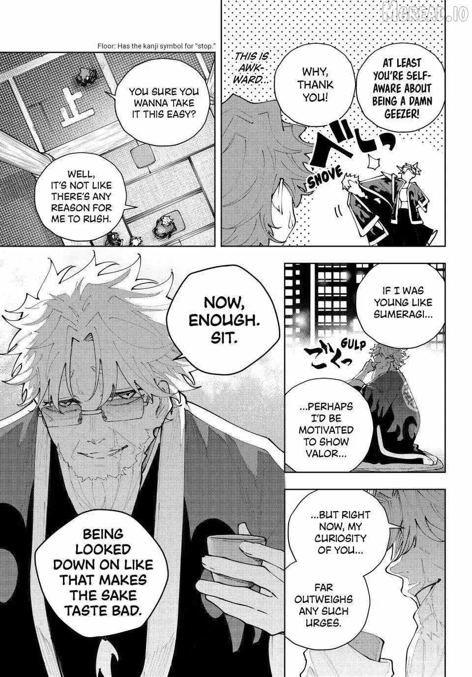 Keishichou Kouanbu Kouan Dai-9-Ka Inou Taisaku Gakari, chapter 52, page 7