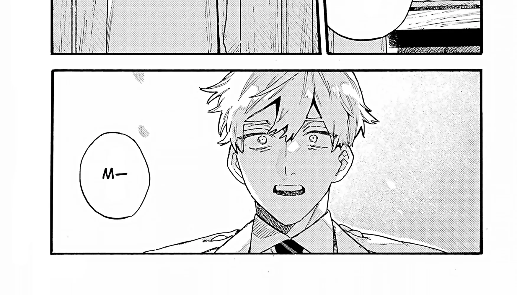 Lulu's Hell House, chapter 12, page 58