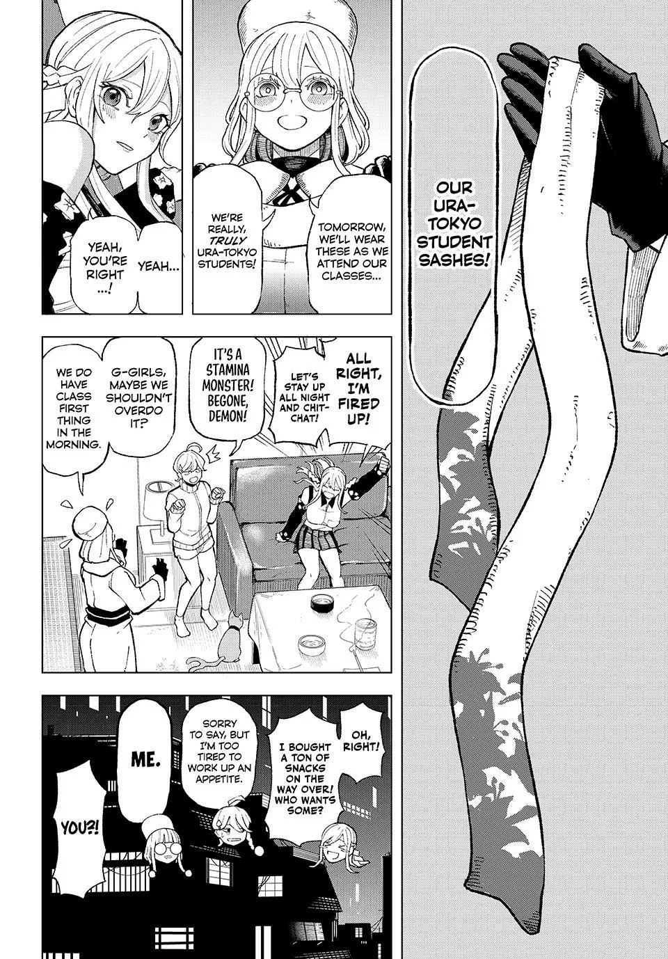 Ura Toukyou no Osoroshidokoro, chapter 4, page 2