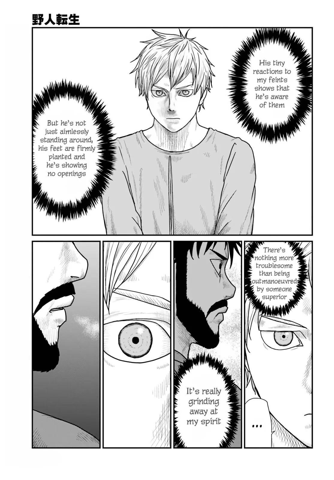 Yajin Tensei: Karate Survivor in Another World, chapter 68, page 9