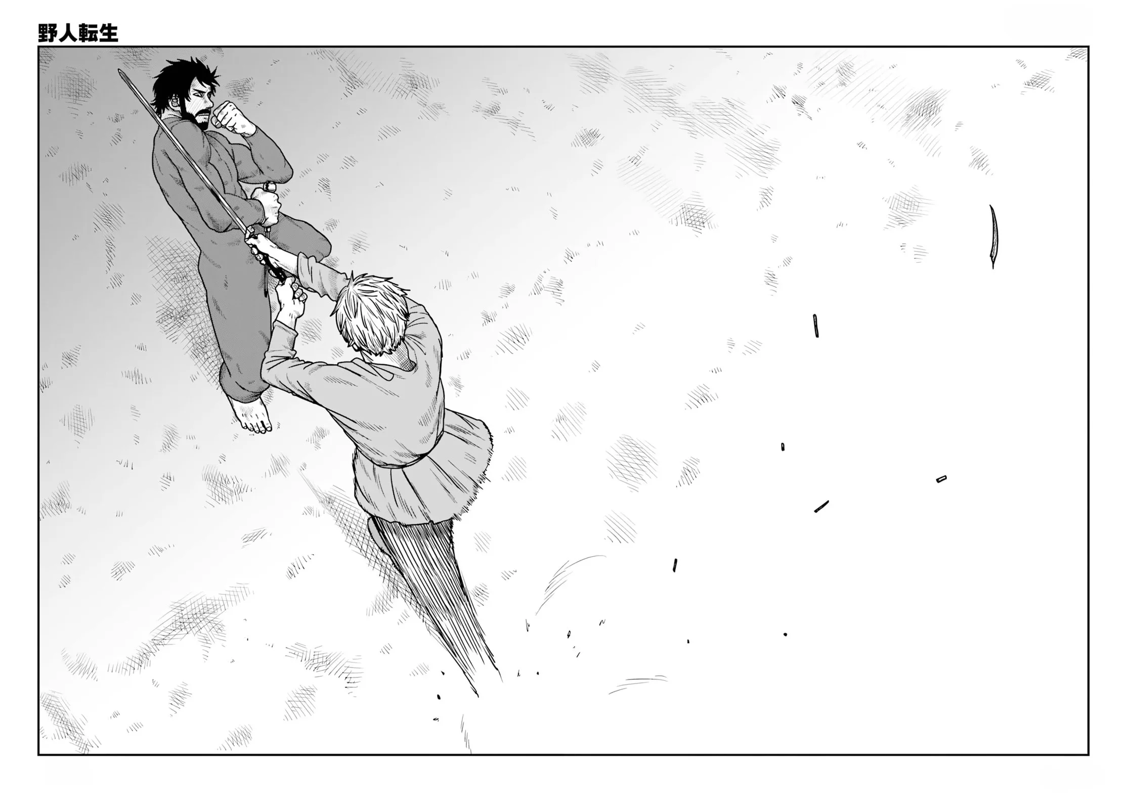 Yajin Tensei: Karate Survivor in Another World, chapter 68, page 10