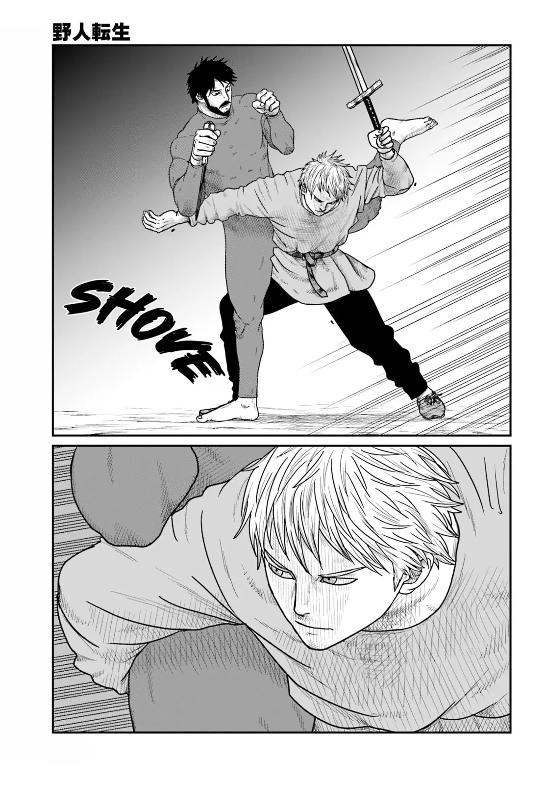 Yajin Tensei: Karate Survivor in Another World, chapter 68, page 14