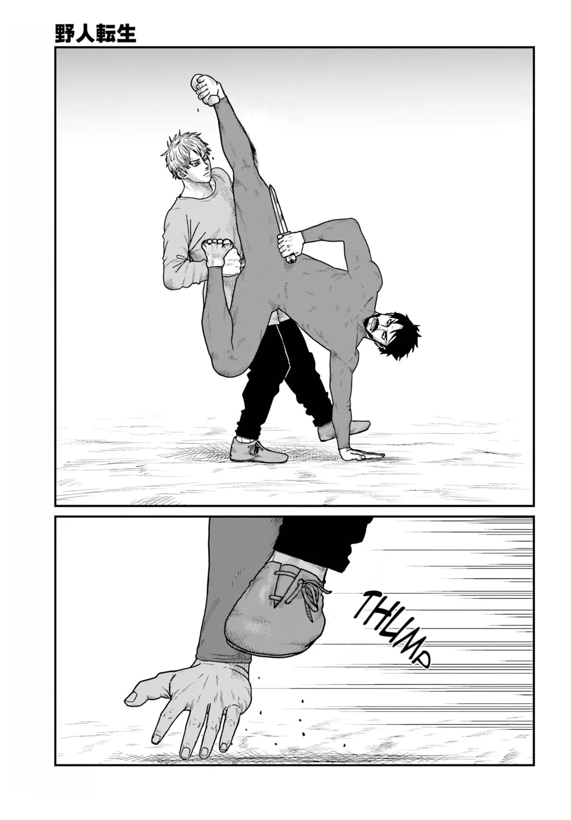 Yajin Tensei: Karate Survivor in Another World, chapter 68, page 16