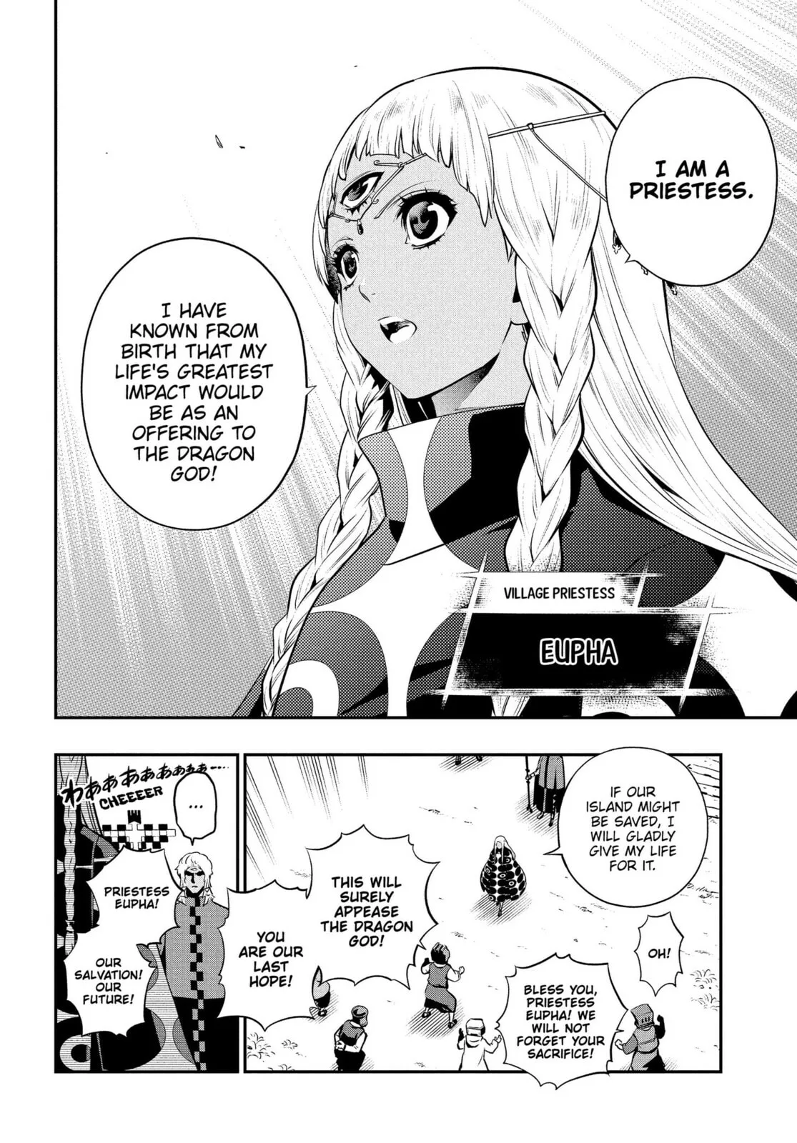 Metaphor ReFantazio, chapter 16, page 23