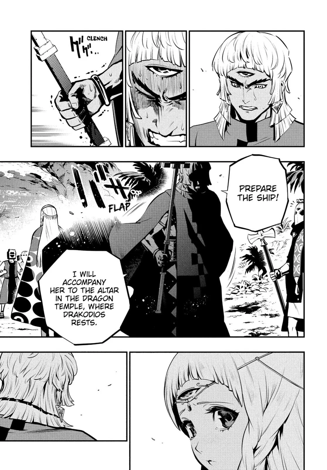 Metaphor ReFantazio, chapter 16, page 24